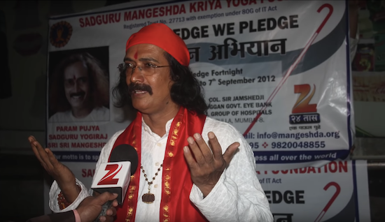 Sadguru Mangeshda Zee News Eye Pledge