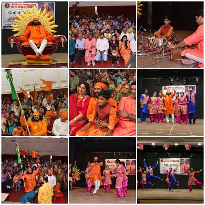 Activity - gudi-padwa-mahasatsang