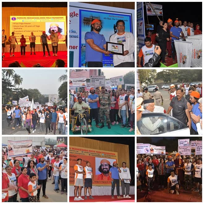 Activity - vivekananda-peace-marathon