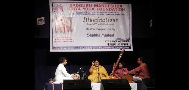 Illuminations - Musical Program by Shubha Mudgal