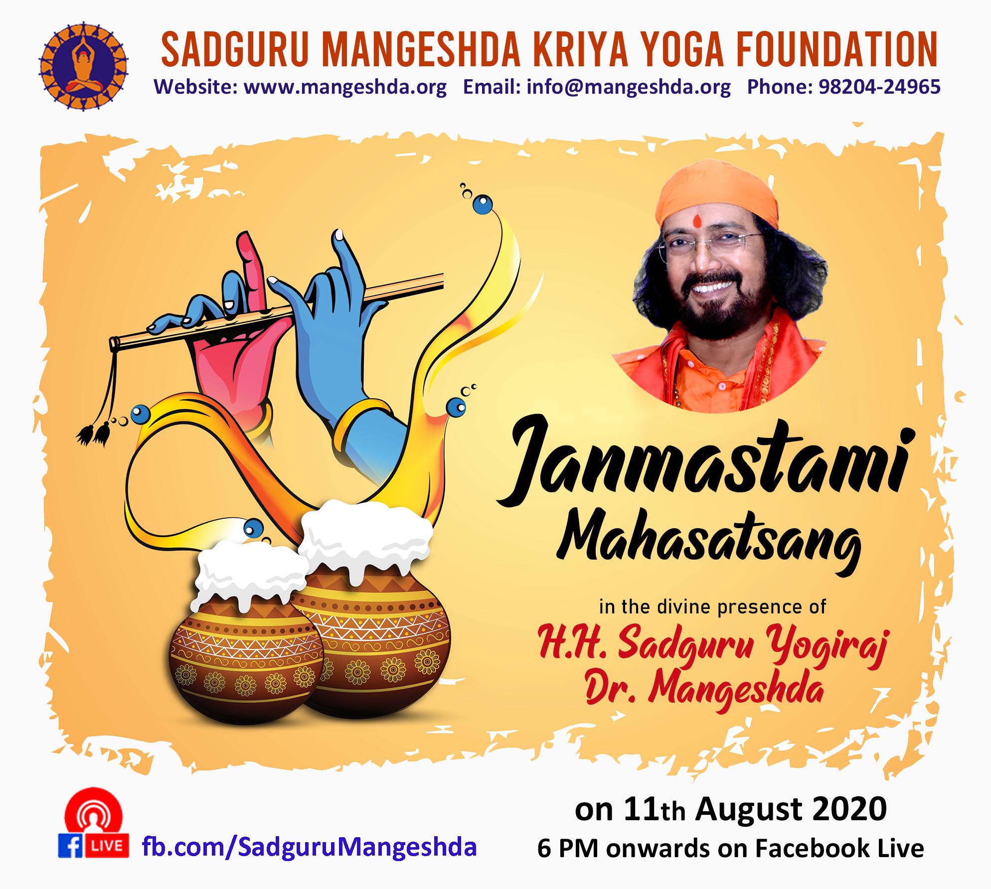 Janmashtami-2020