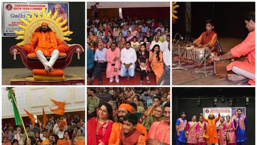 Activity - gudi-padwa-mahasatsang