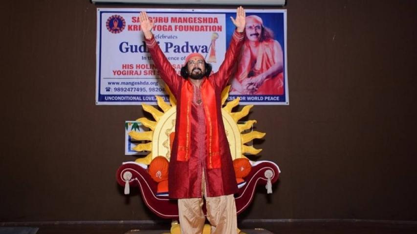 Gudi Padwa Mahasatsang - 2017
