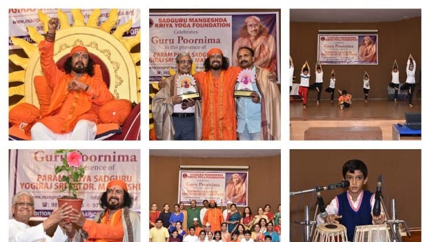 Guru Poornima Mahasatsang 2018