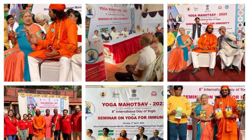 maharashtra-yoga-mohotsav-2022